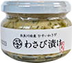 ひすいわさび粕漬け 商品写真