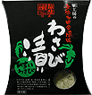 わさび漬 わさび漬